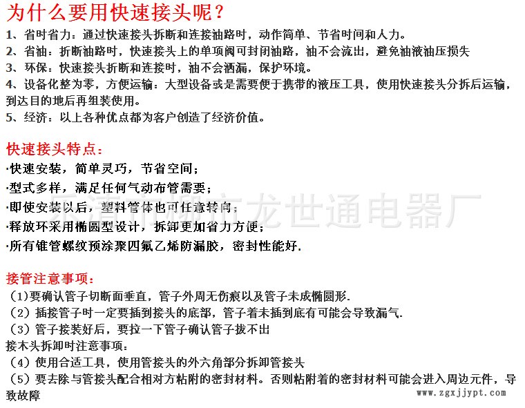 PC说明