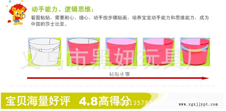 动物能力、逻辑思维
