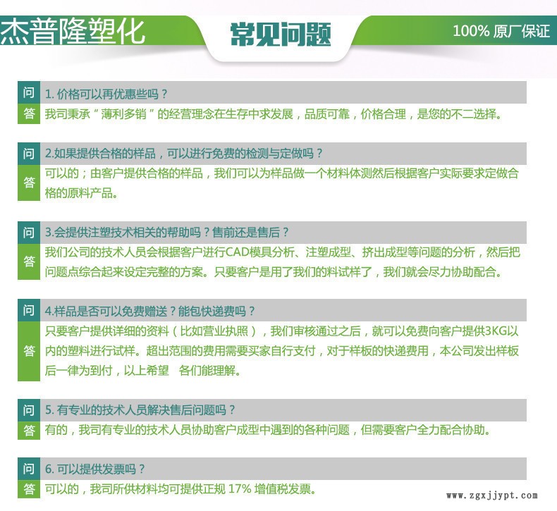 产品详情