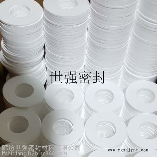 四氟挡圈