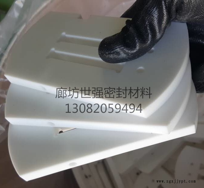 【世强密封】PTFE高频绝缘子 聚四氟垫片根据客户要求定做
