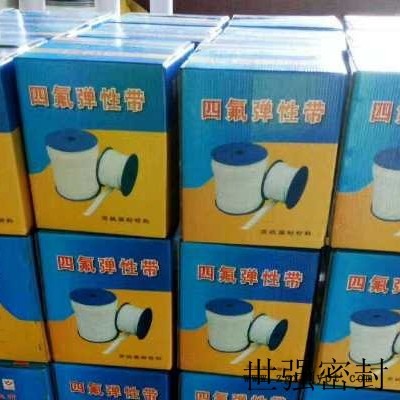 “聚四氟乙烯生料带”