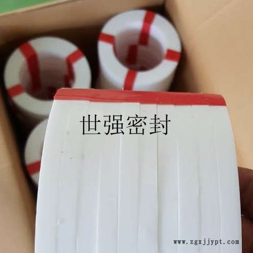 “四氟垫片”