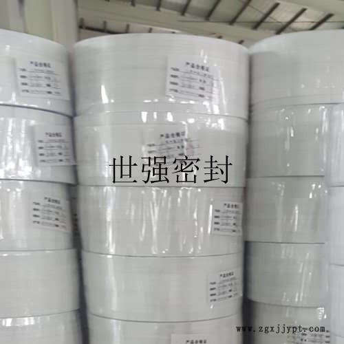 “四氟垫片”