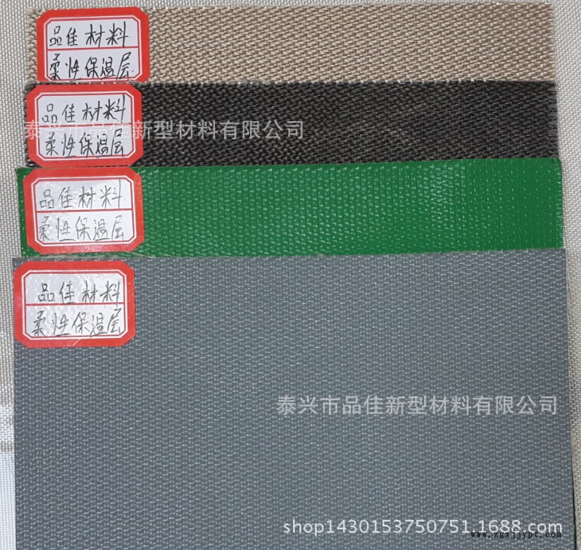 样品--集体