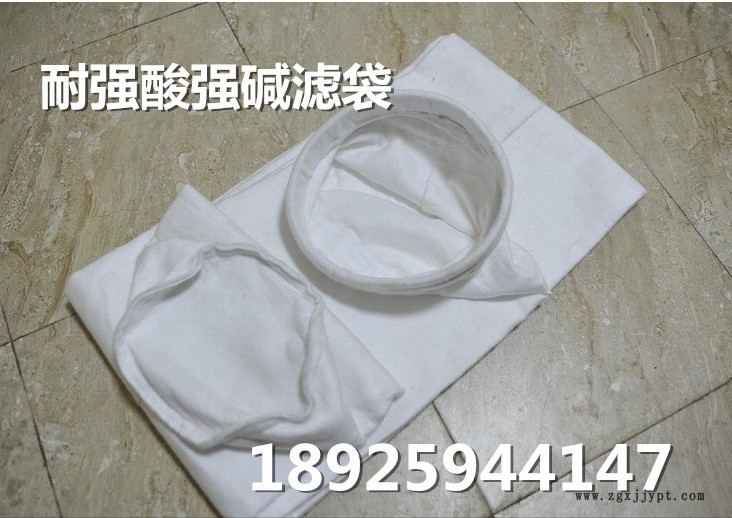 PTFE针刺毡滤袋