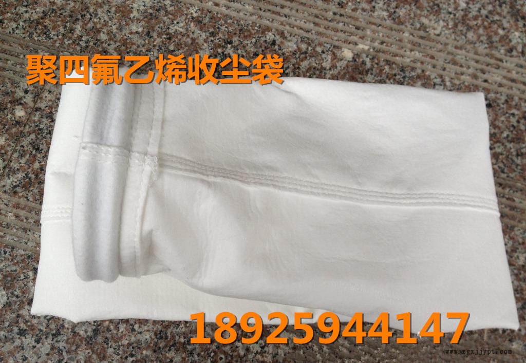 PTFE环保集尘袋