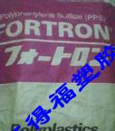 PPS 日本宝理 5