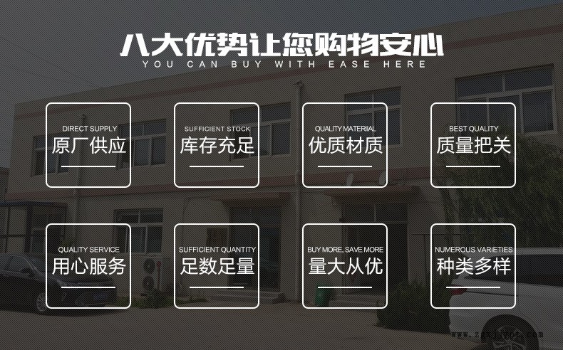 罗得斯工贸详情_03