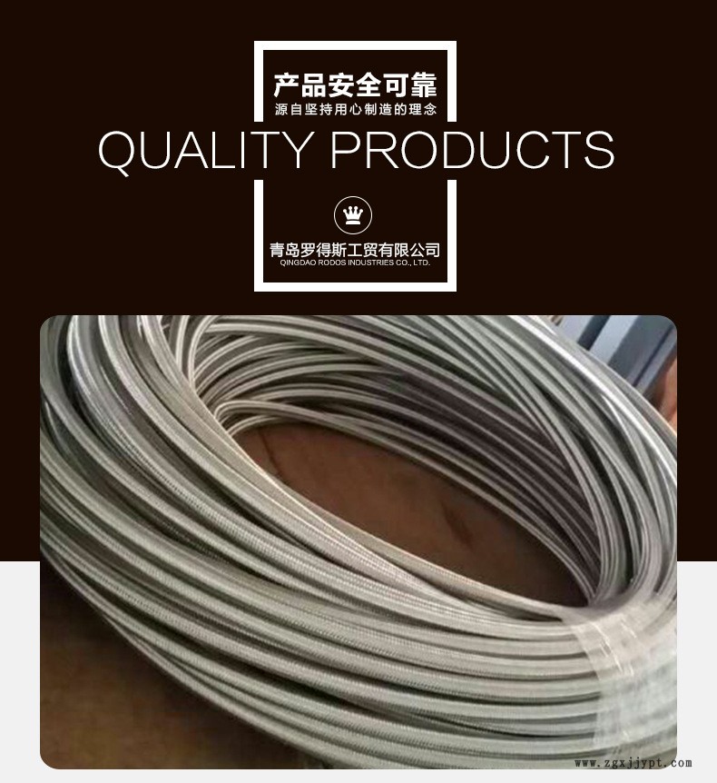 罗得斯工贸详情_04