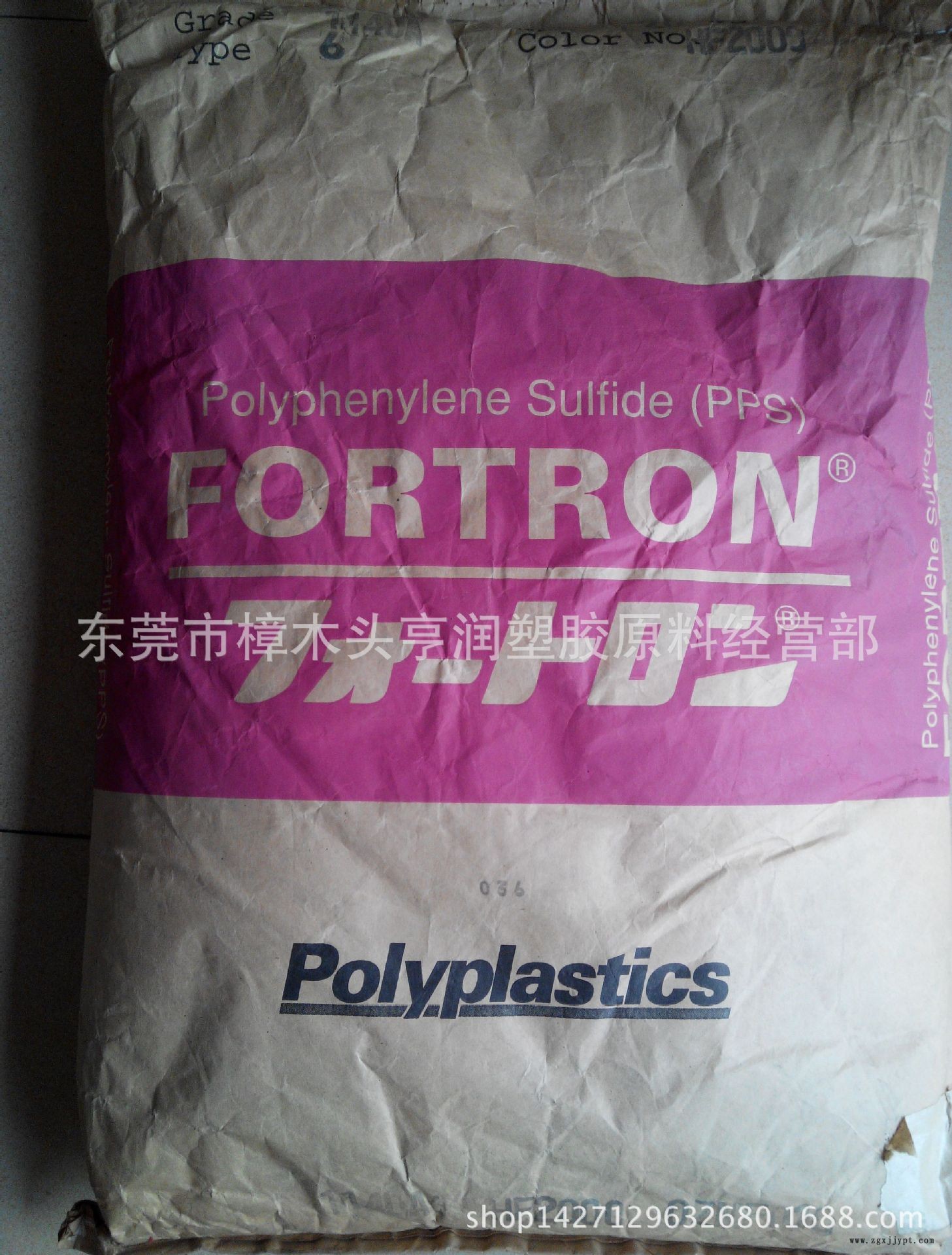 PPS1140A6HF2000日本宝理 耐高温PPS 塑料
