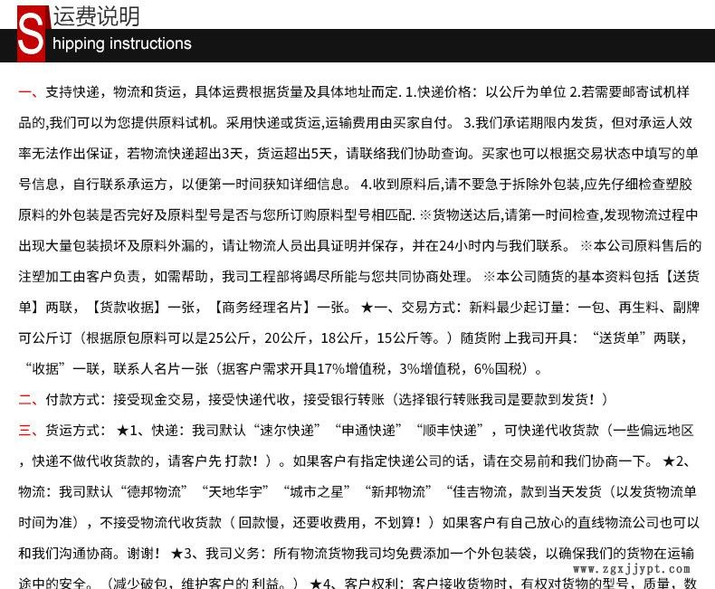 排版_10