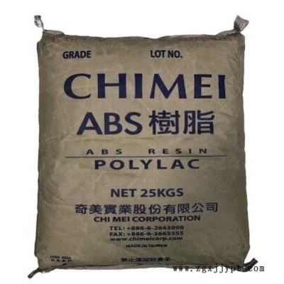现货批发 高耐热级ABS 台湾奇美 PA-777E注塑级高耐温奇美abs塑料图2