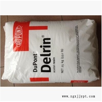现货销售增韧级,pom赛钢料POM 美国杜邦 100P白色高刚性pom原料图3
