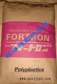 PPS 1140A7 日本宝理_副本