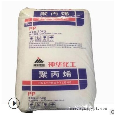 PET 远纺上海 CB-608S 食品级 板材级 薄壁制品图3