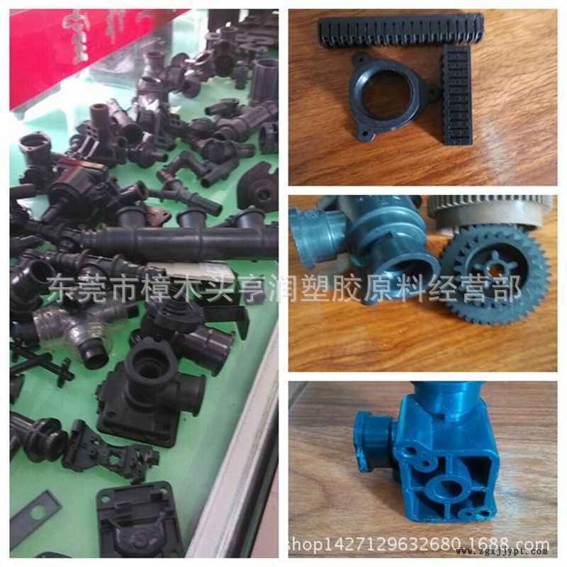 耐高温PPS 耐高温PPS原料 黑色 本色