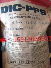 PPS 油墨6