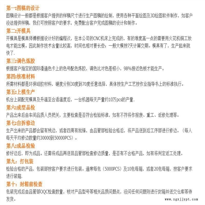 图片20181116110120