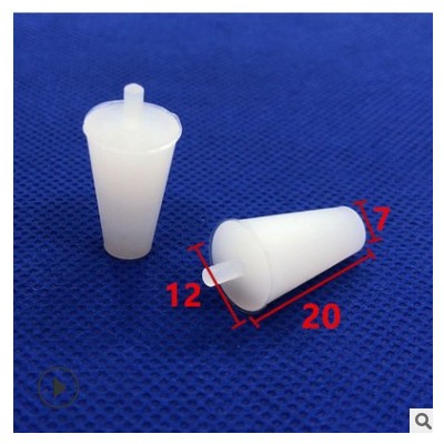 高温硅胶胶塞喷粉喷涂防烤屏蔽橡胶塞子塑料堵头螺丝孔保护塞锥形