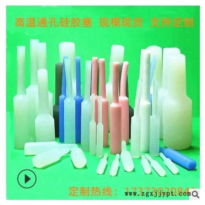 高温硅胶塞 硅胶堵头喷涂电镀氧化喷砂堵孔密封橡胶手拉塞现货图3