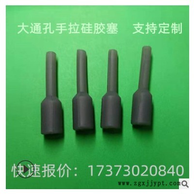 穿通孔光孔手拉塞喷涂电镀喷油喷漆烤漆喷粉氧化喷砂圆柱形手拉塞图1