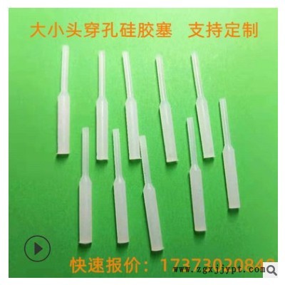 穿通孔光孔手拉塞喷涂电镀喷油喷漆烤漆喷粉氧化喷砂圆柱形手拉塞图2