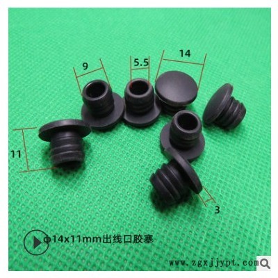 新品推荐防尘姝馨硅胶其他工业用橡胶制品∮9x14x11mm硅胶塞规格图3
