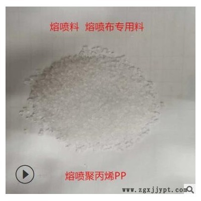 供应自产 pp无纺布熔喷料口罩专用料 量大从优私聊当天发货 1500图1