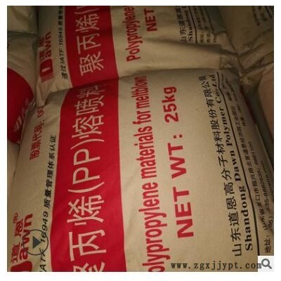 熔喷料 山东道恩Z-1500 溶喷无纺布PP 口罩M层熔喷布聚丙烯原料图3