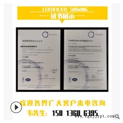 西乡厂家电动牙刷开模 电动牙刷塑胶模具儿童 U型牙刷塑料模具图2