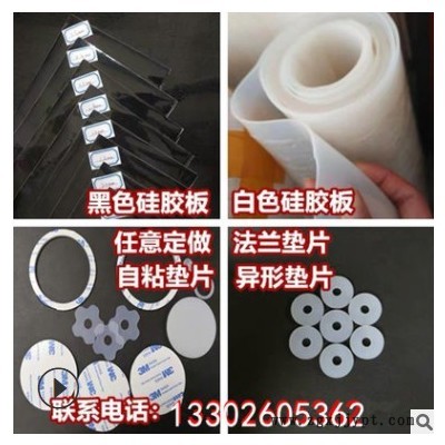 电子材料双面背胶硅橡胶垫片异型密封件止滑脚垫网格布纹冲型现货图2