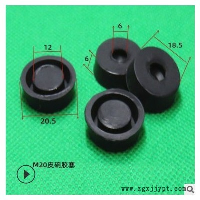 姝馨硅胶按钮其他工业用橡胶制品φ6.5Xφ12X6mm按键电源开关现货图3
