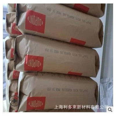 PA66日本旭化成13G15玻纤15%增强高刚性耐疲劳抗蠕变机罩尼龙原料