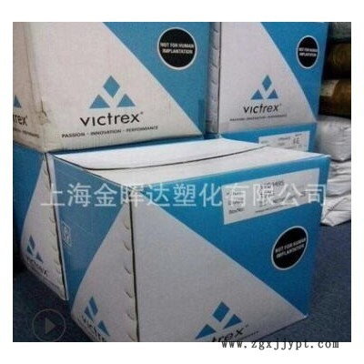PEEK纯树脂颗粒英国威格斯450G塑料peek材料高强度耐高温聚醚醚酮图2