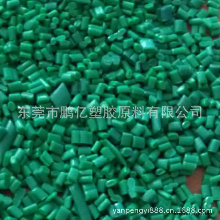 PP绿色1