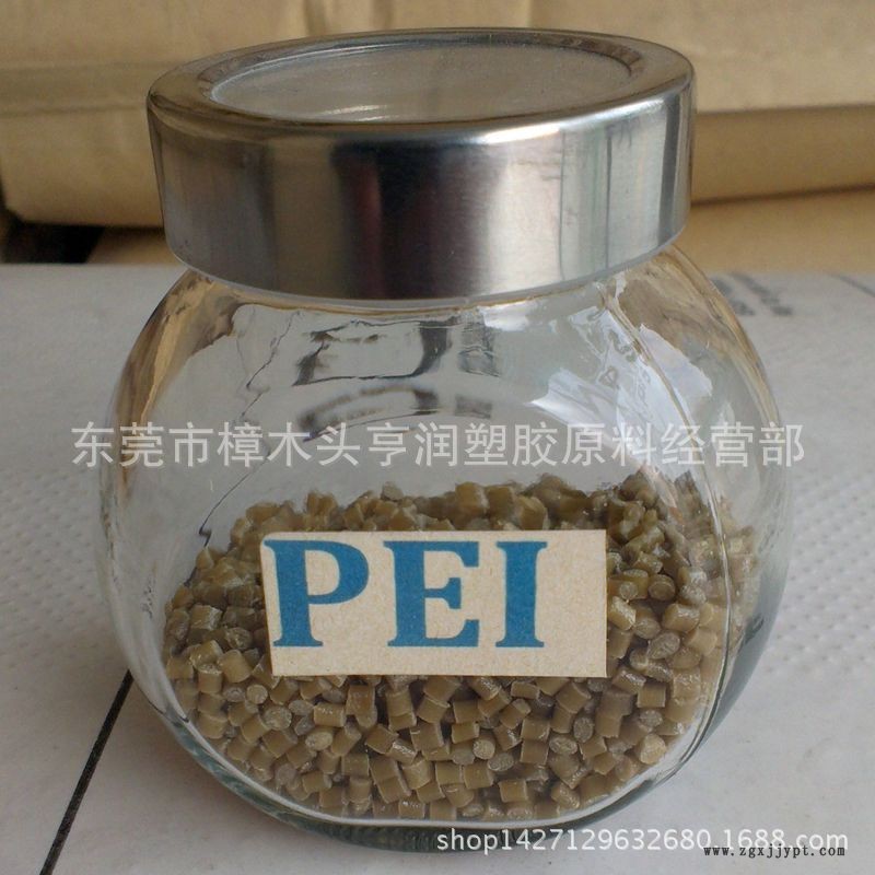 增强级PEI 增强PEI 加纤10 20 30 40 50