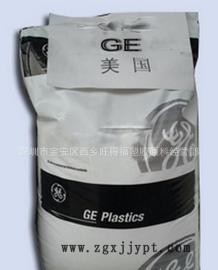 PEI 基础创新塑料8