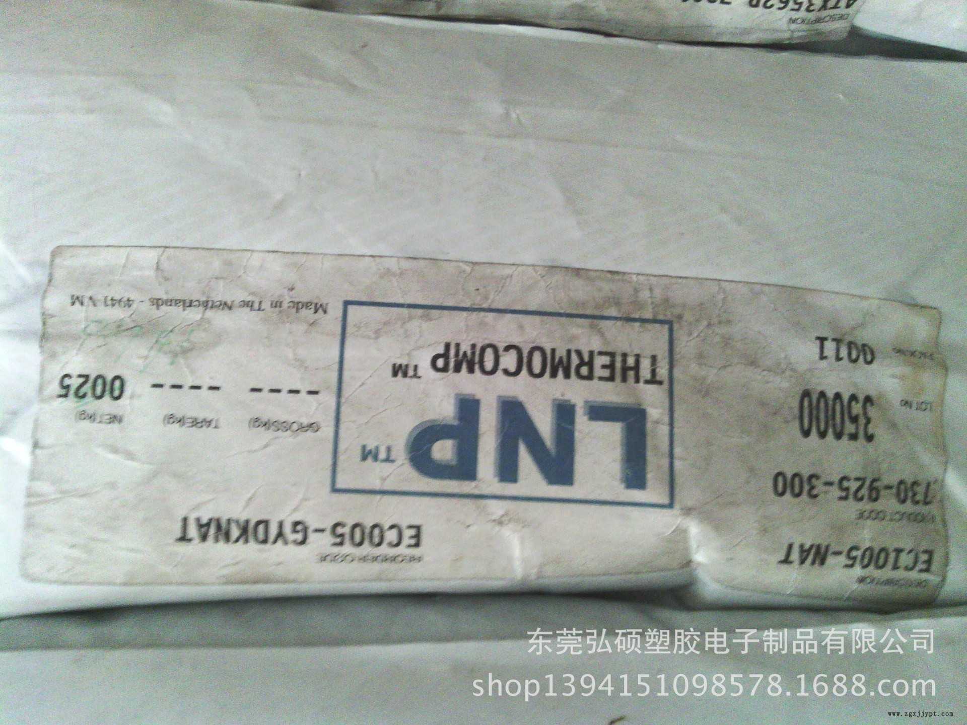 EC1005-NAT