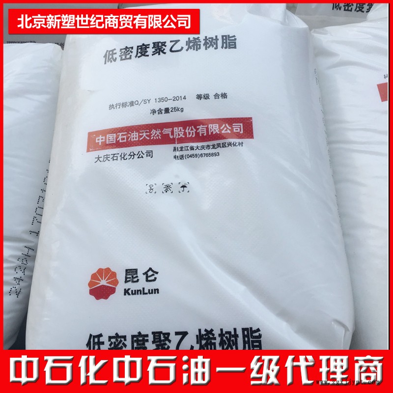 **高密度聚乙烯QHB08P    高密度聚乙烯K44-08-122GD  质量保证