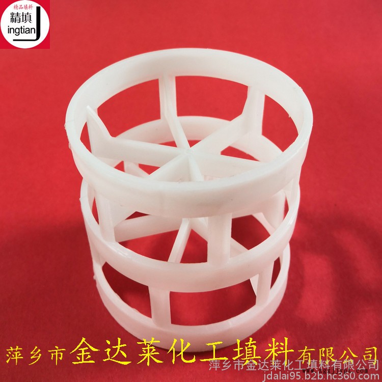 规格直径50mm的高强度聚乙烯鲍尔环近照图