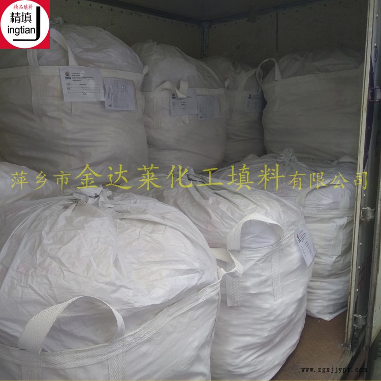 PE聚乙烯鲍尔环出口包装：吨袋包装