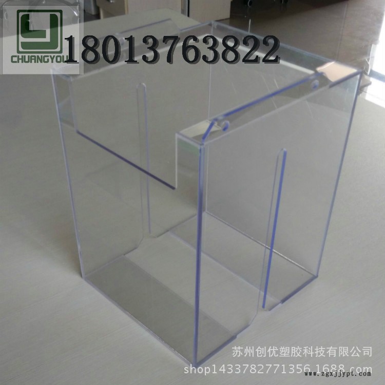 加工件