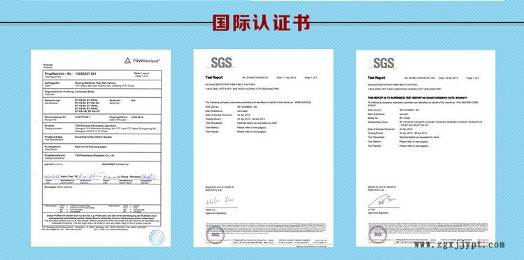QQ截图20140220133807