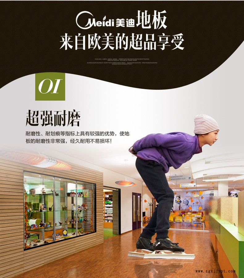 梦宝谷详情页_06