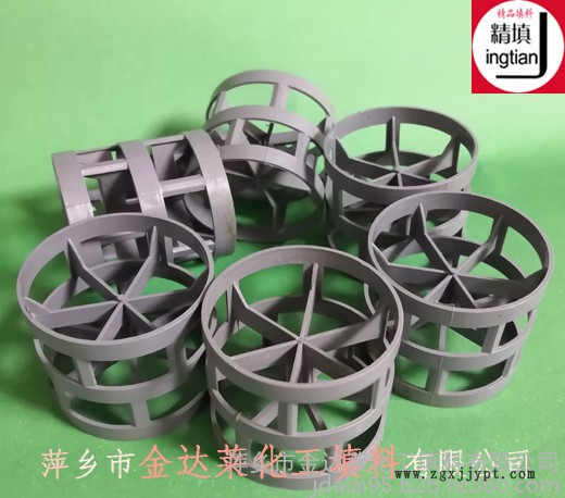 CPVC鲍尔环 氯化聚氯乙烯鲍尔环填料 萍乡金达莱