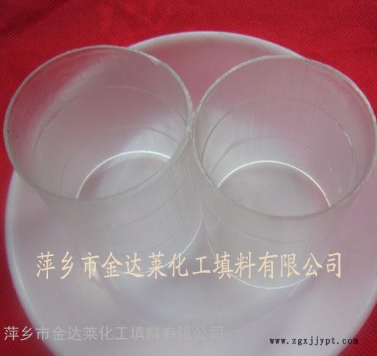PVC聚氯乙烯拉西环 萍乡金达莱