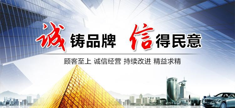 1企业形象
