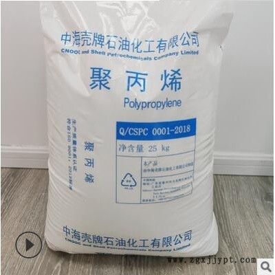 熔喷料PP423 NRN1500，银禧科技图2