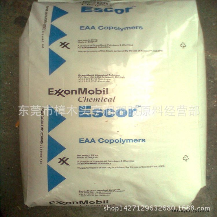 EAA塑料 埃克森美孚 EAA塑胶原料